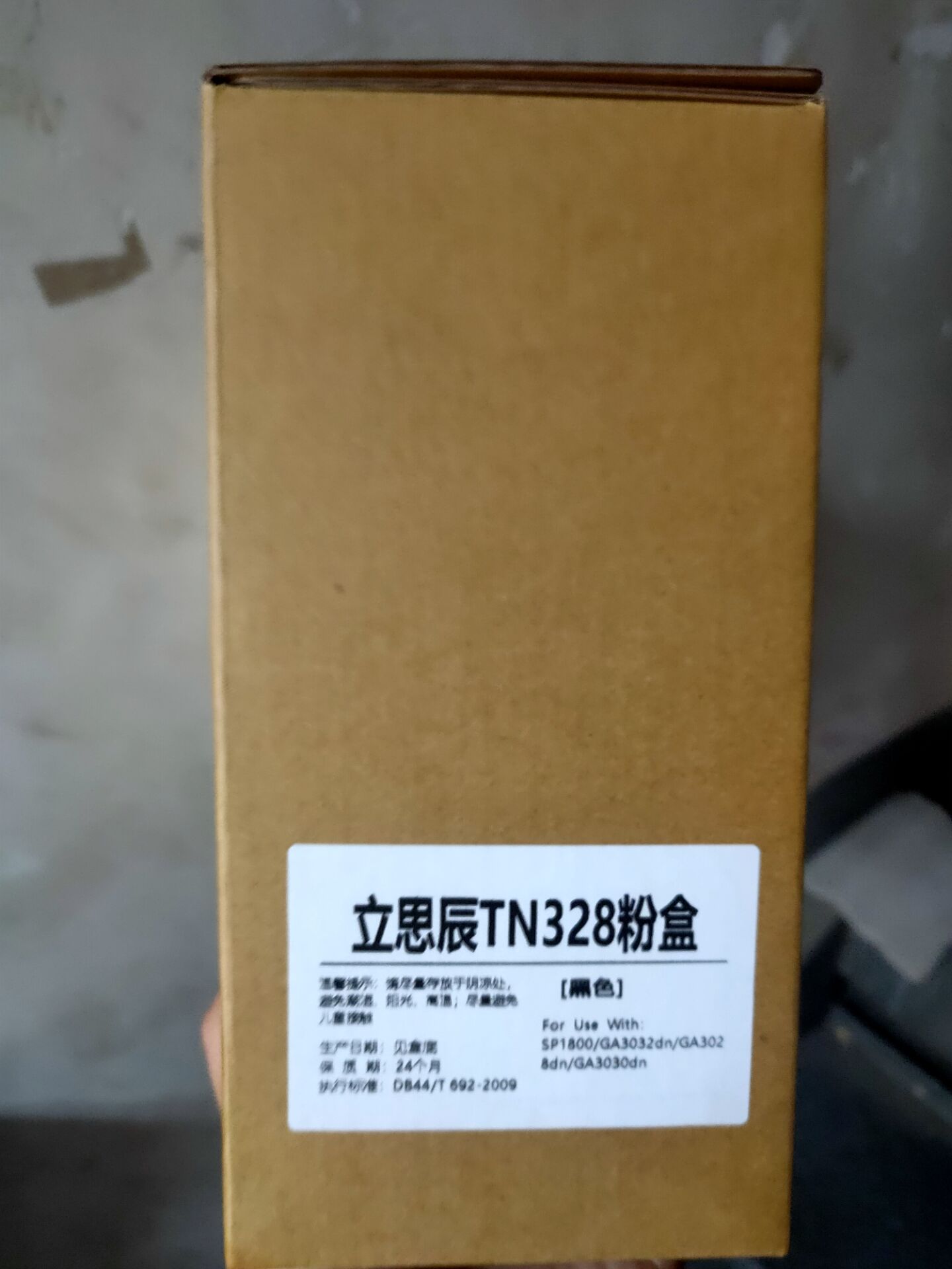 16801640487516.jpg